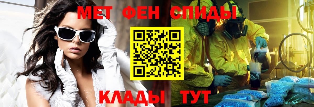 Северобайкальск  Amphetamine VHQ  Вход с VPN 
