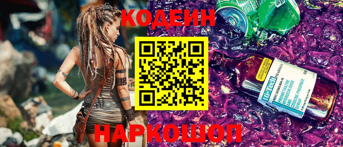 Героин Северобайкальск
