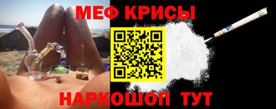 индика Ливны