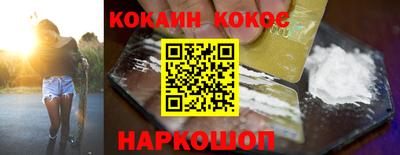 синтетический гашиш Ликино-Дулёво