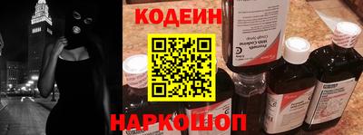 индика Ливны