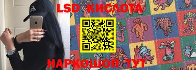 синтетический гашиш Лесосибирск