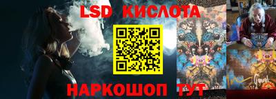 синтетический гашиш Лесосибирск