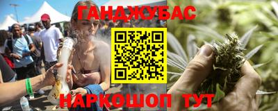 синтетический гашиш Ликино-Дулёво
