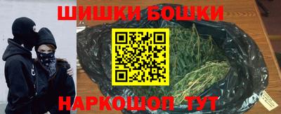 синтетический гашиш Ликино-Дулёво