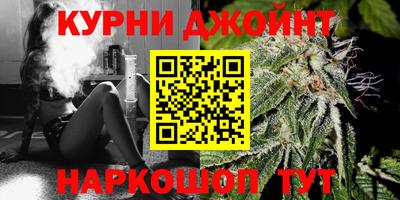 синтетический гашиш Ликино-Дулёво
