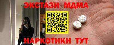 индика Ливны