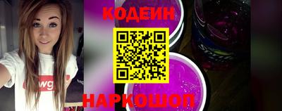 синтетический гашиш Лесосибирск