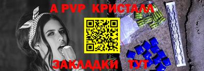 синтетический гашиш Лесосибирск