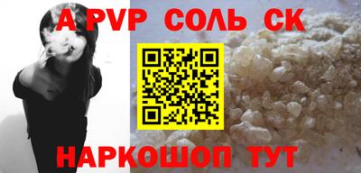 индика Ливны