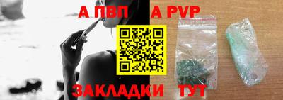 синтетический гашиш Лесосибирск