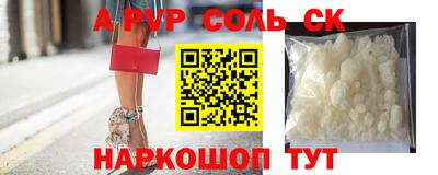 синтетический гашиш Ликино-Дулёво