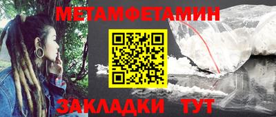 индика Ливны
