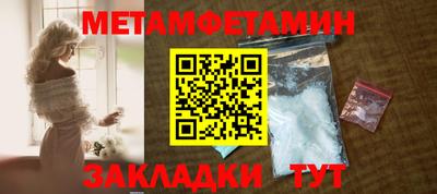 индика Ливны