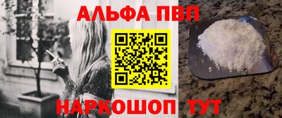 индика Ливны
