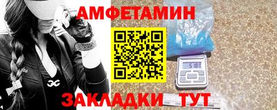 индика Ливны