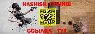 синтетический гашиш Ликино-Дулёво