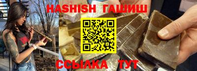 синтетический гашиш Лесосибирск