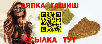 синтетический гашиш Лесосибирск