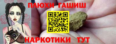 синтетический гашиш Ликино-Дулёво