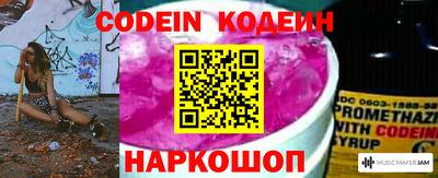 синтетический гашиш Лесосибирск