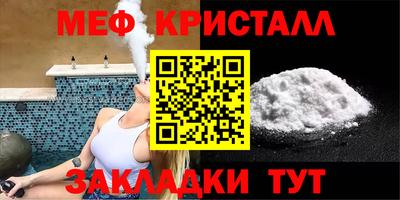 индика Ливны