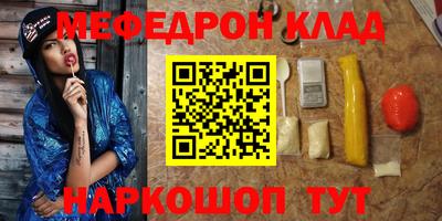 синтетический гашиш Лесосибирск