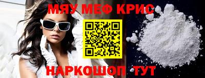 синтетический гашиш Лесосибирск