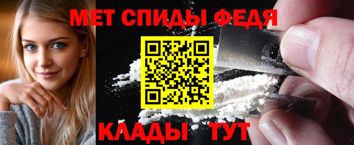 Метамфетамин витя Северобайкальск