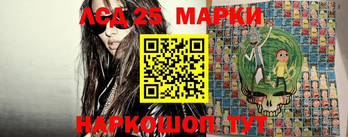 A-PVP СК   Вход с VPN  Каннабис  Cocaine  Северобайкальск  МЕФ   ГАШ  ГАШИШ  Метамфетамин 