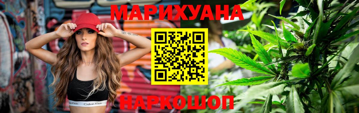 Шишки марихуана марихуана  Вход с VPN  Марихуана Amnesia  Северобайкальск  Шишки марихуана LSD WEED  Шишки марихуана VHQ 